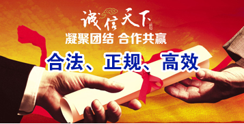 兴安要债公司