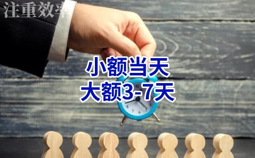 兴安清欠公司